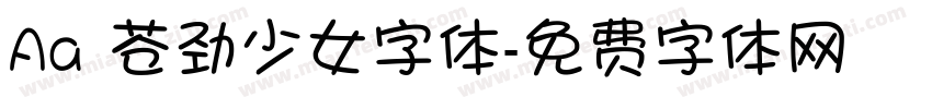 Aa 苍劲少女字体字体转换